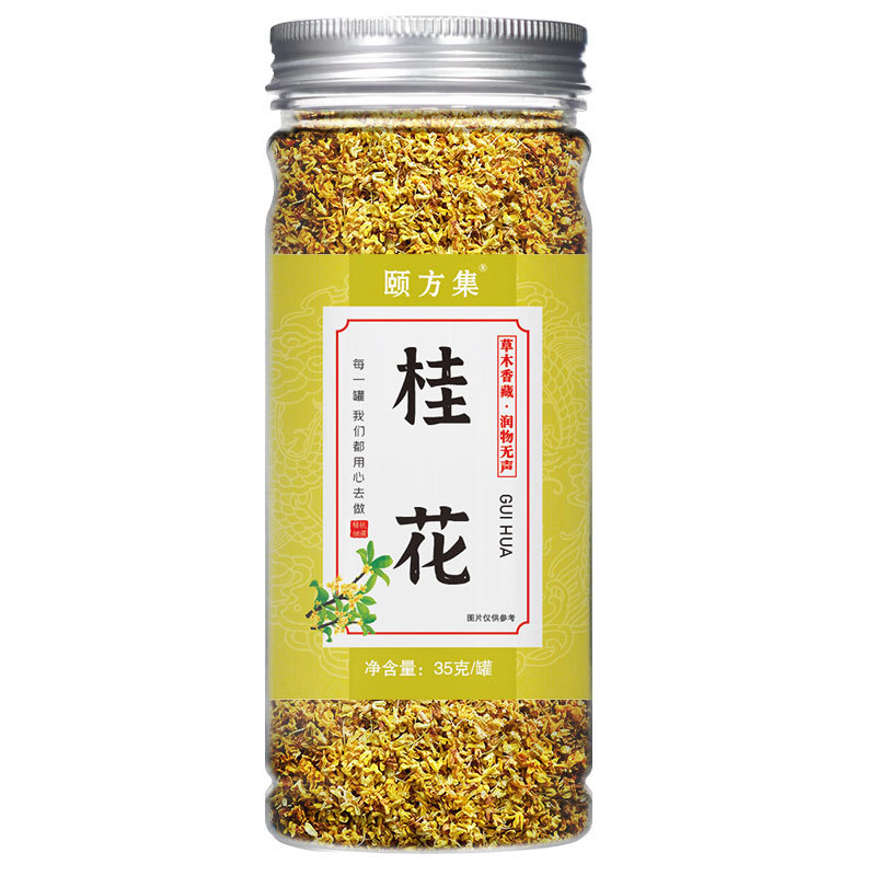 缶入り花茶、瓶詰めハーブティーの組み合わせ、レモンスライス、バラの花、スイカズラ、菊、桑の葉、クコ茶|undefined