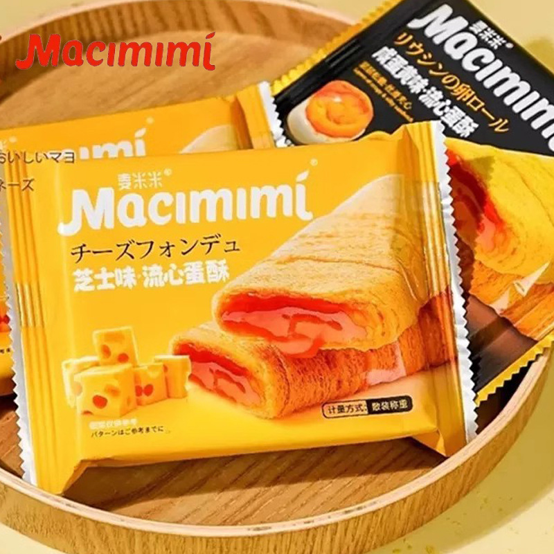 麦米流心卵ショートニング200gチーズ味塩漬け卵黄味サンドイッチ卵ロールネット赤食いしん坊レジャースナック|undefined