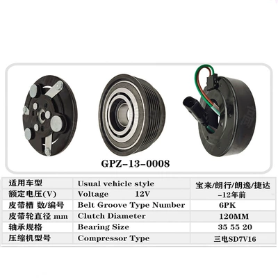 Automotive air conditioning, Special Volkswagen New Bora - lao-baolailangyilangxingjieda-12-years-ago