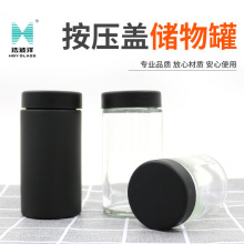 57mm大麻瓶子便携儿童安全防盗盖化妆品膏霜瓶多款容量烟油瓶