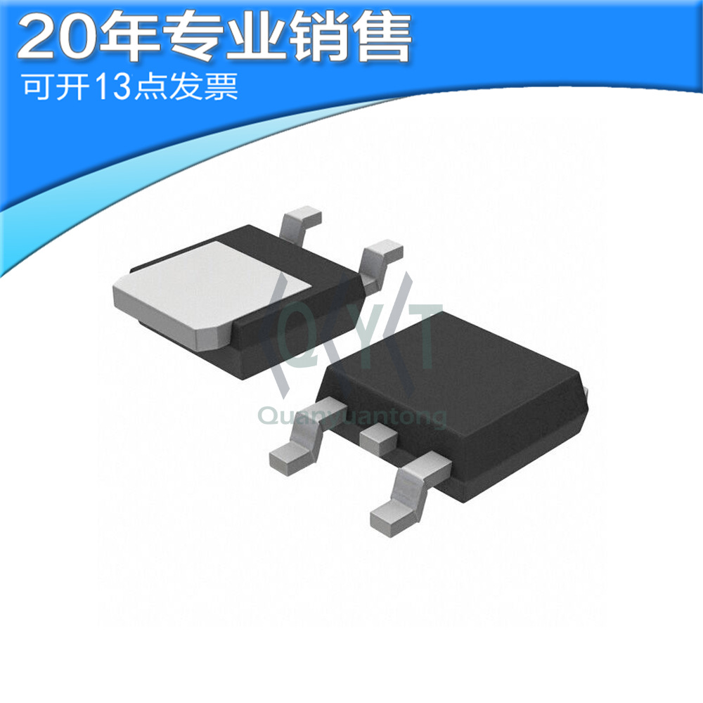 供应 LD1117AL-3.3 贴片TO-252 线性稳压器 集成电路 电子元器件