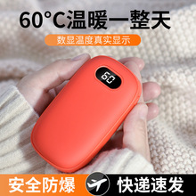 USB充电暖手宝二合一可礼品商务LOGO迷你充电暖手宝5秒发热