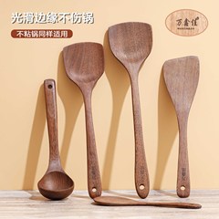 万鑫佳調理器具手羽木シャベルスプーンお得な原木木シャベルスプーン家庭用紅檀木シャベルスプーンスプーンスプーン