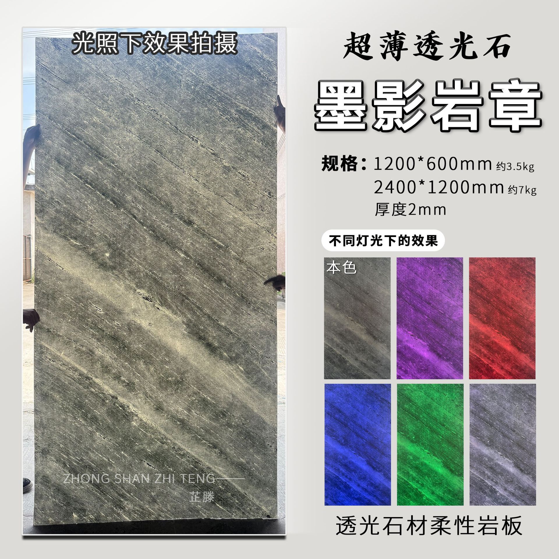 Super delgada transparencia luminosa piedra transparente piedra transparente techo flexible jade artificial piedra blanda super delgada fondo de piedra panel de pared