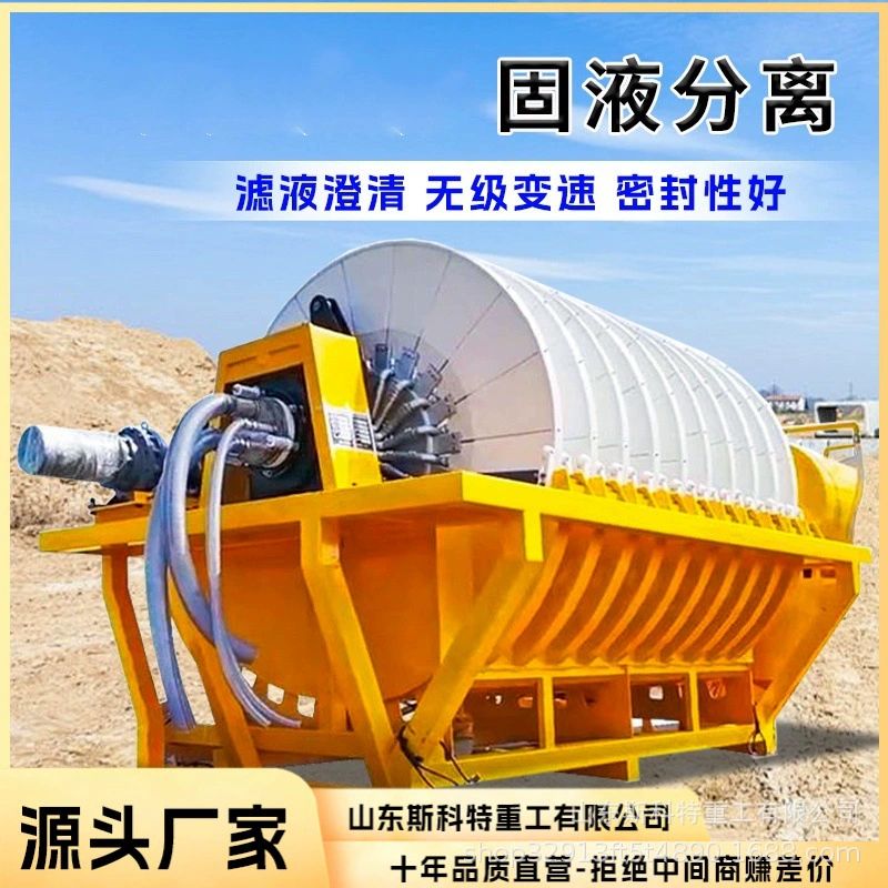 Керамический вакуумный фильтр для поворотного стола Panzhihua, дисковый вакуумный фильтр для очистки сточных вод, оборудование для защиты окружающей среды