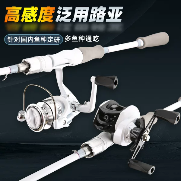 Small White Luya Rod Entry suit Sea Fishing Luya Novice Complete Set of Fishing Remote Shoot Straight Handle Small White Fishing Rod
