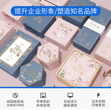 保暖内衣裤包装盒特种纸折盒乳贴盒打底裤彩纸盒内衣包装盒批发