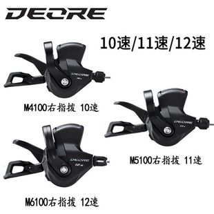 SHIMANO M4100/M5100ָ��M5120/M6100/M7100���10/11/12��׃����