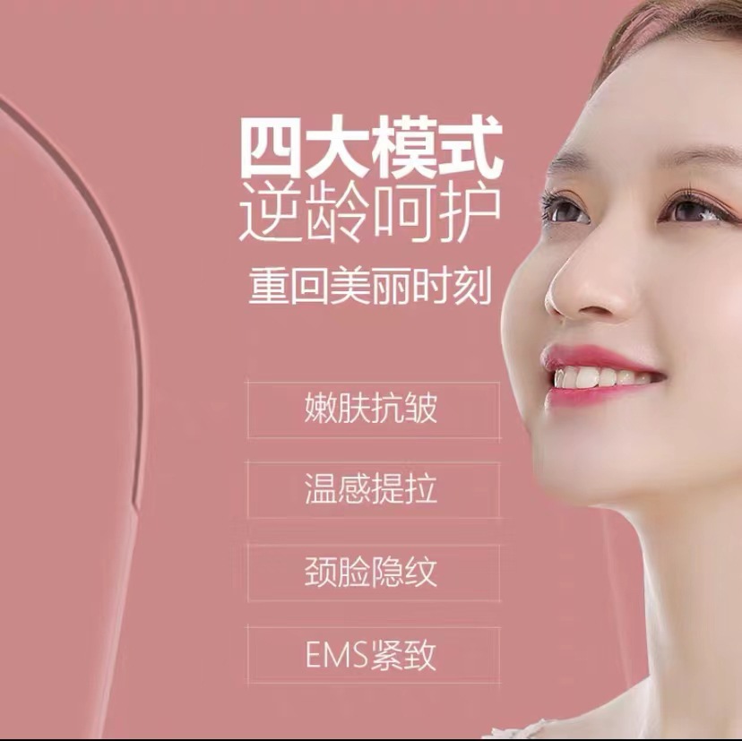 Amazon Neck Wrinkle Removal and Nasolabial Fold Beauty Device, Neck Beauty Device, Facial Light Therapy Lifting and Firming Device, Ems Microcurrent
