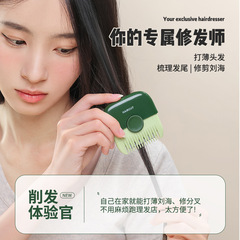 Two-in-one hair clipper, portable hair clipping comb, hair splitting trimmer, bangs hair tail thinning hairdressing comb