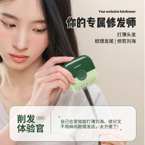 Two-in-one hair clipper, portable hair clipping comb, hair splitting trimmer, bangs hair tail thinning hairdressing comb