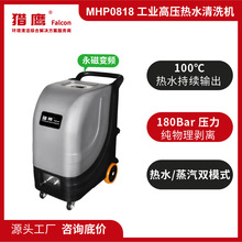 CMHP0818ˮ߉ϴC̏NʳƷShlCеO坍