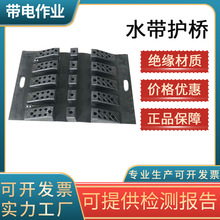 橡胶护桥板大承重橡胶质水带护桥大口径消防减速过桥板水带护桥