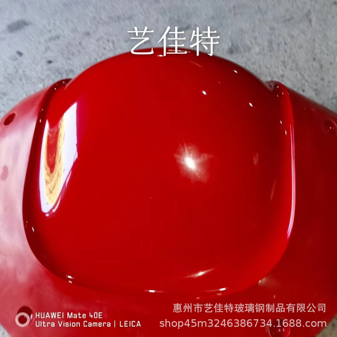 玻璃钢亮光模具制作 游艇外壳 皮划艇外壳 水箱外壳  CT机外壳