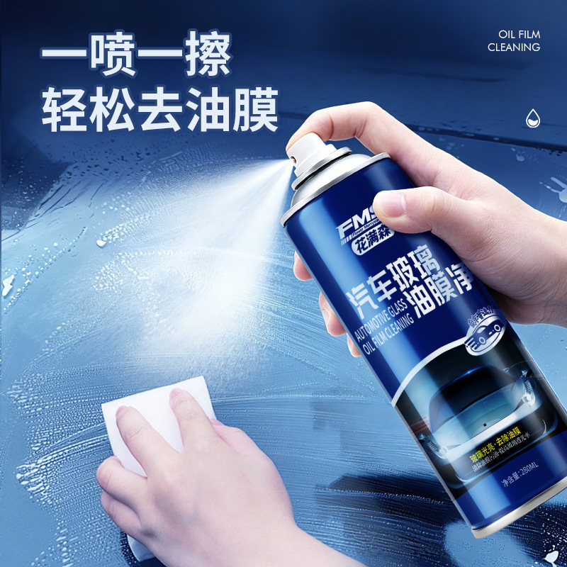 Debedi Oil Film Remover Car Windshield Decontamination Oil Film Net Powerful Spray Foam Cleaning Car Window