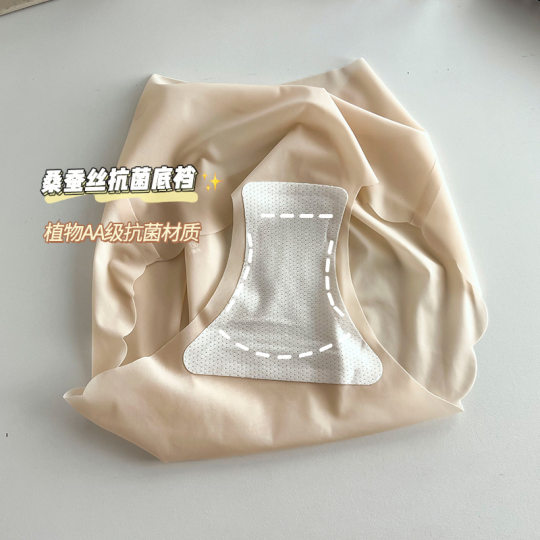 3D Three-dimensional Peach Hip Panties Girls Ultra-thin Naked Fabric Mulberry Silk Bottom Crotch Traceless High-elastic Mid-waist Panties