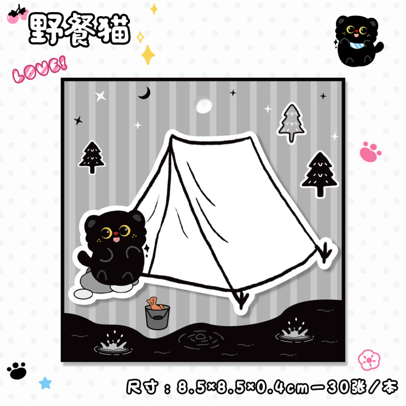 黒猫付箋かわいい特殊な形の粘着メモ帳漫画 N 回ステッカー学生オフィスメッセージステッカー|undefined