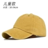 Child-11 yellow