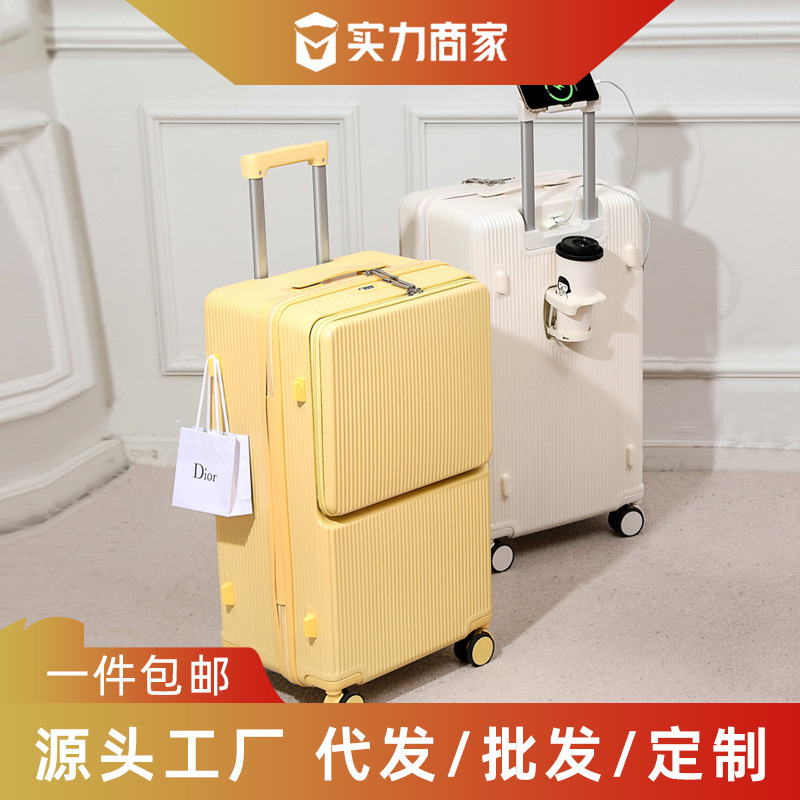 Multifunctional front opening luggage case women's trolley case large capacity 26 inch strong and durable universal wheel travel password box