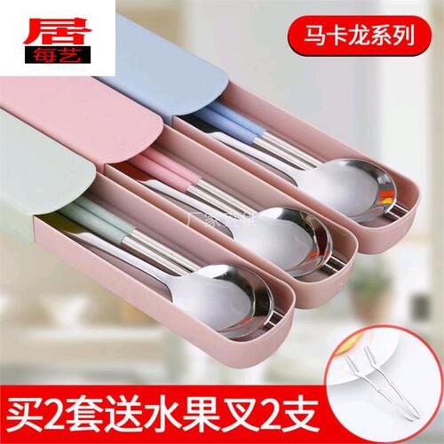 Cutlery set chopsticks spoon girly heart cute rice spoon box portable student set box primary school student with rice spoon