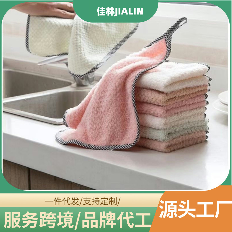Hanging Pineapple Grids Edge Rag Absorbent Coral Velvet Double-Sided Housekeeping Cleaning Cloth Dishcloth Scouring Pad Non-Slip