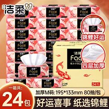 �����ͮ��\���鼈4��80��24������������ͽ������ô���l������