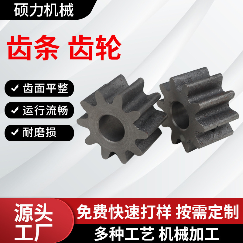 Gray Iron Casting Gear Rack Non-Standard Custom Cnc Lathe Laser Cutting Processing Gray Iron Ball Iron Casting Gear Gray Iron Casting Gear Rack Non-Standard Custom Cnc Lathe Laser Cutting Processing Gray Iron Ball Iron Casting Gear