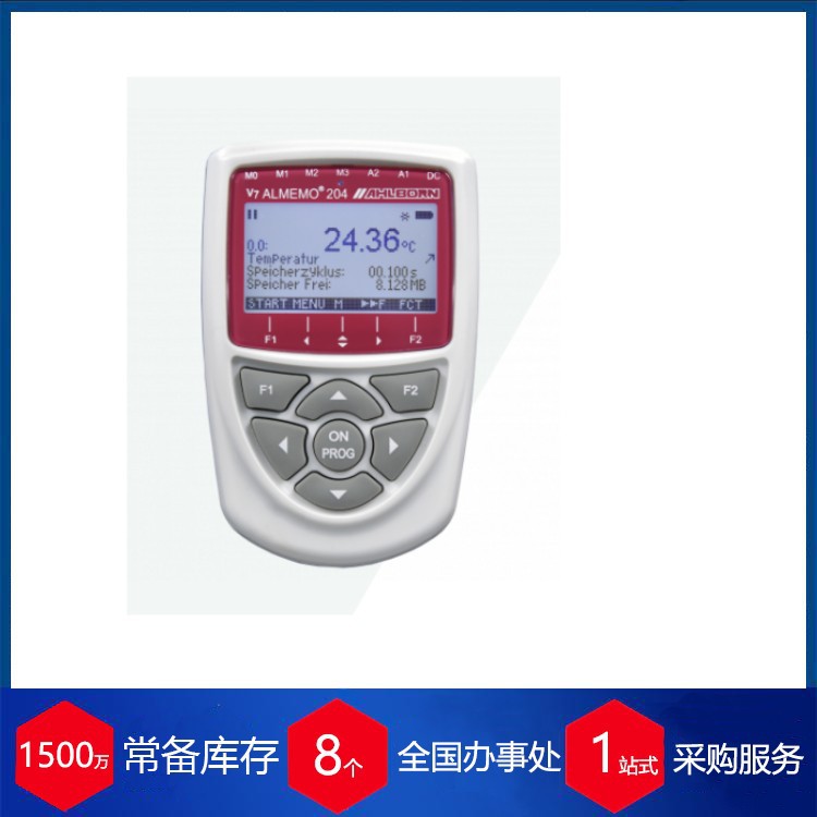 德国ahlborn温度测量仪 almemo® 1033-2