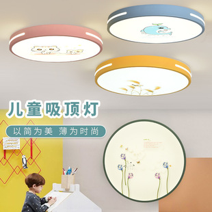 Bedroom Lamp Cartoon Round Balcony Ceiling Lamp Modern Simple V Macaron Aisle Lamp Corridor Lamp Kidsren's Lamp