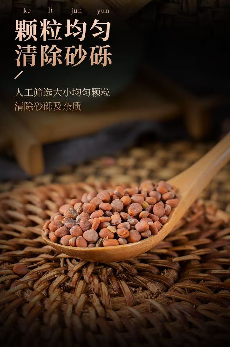 Dried Radish Seed Lai Fu Zi 500g Whole Raphanus sativus Seeds for Culinary Herbal Use quality and texture