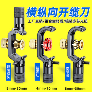 �z�b��|�������v��M���_�|���v�Эh��8-28.6/4-10mm���|���׵�