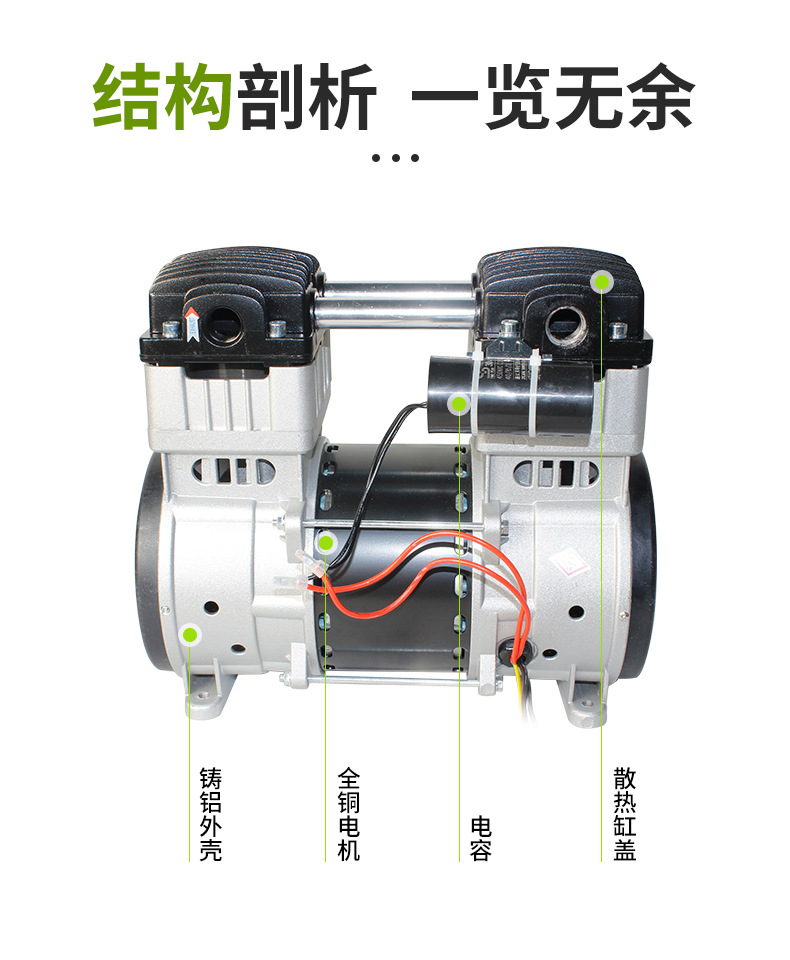 Lihao Oil-Free Air Compressor Ol1500 High-Power Booster Air Compressor 8kg Silent Large Flow Maintenance-Free Compressor