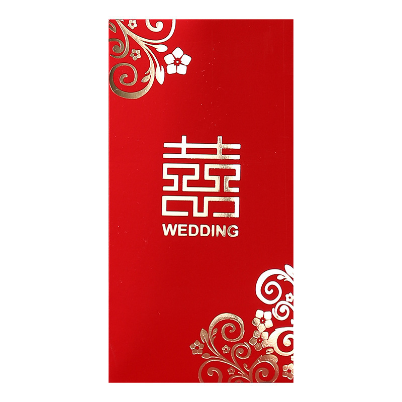 結婚ミニ紅包はトランペットを迎えて個性的な結婚式を止めて赤いバッグの卸売り利は2元50個である|undefined