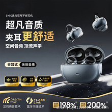 ���ȱ����{�����C�A��ʽSK50���L�m���羳��Ʒ�����|6.0���S˽ģ