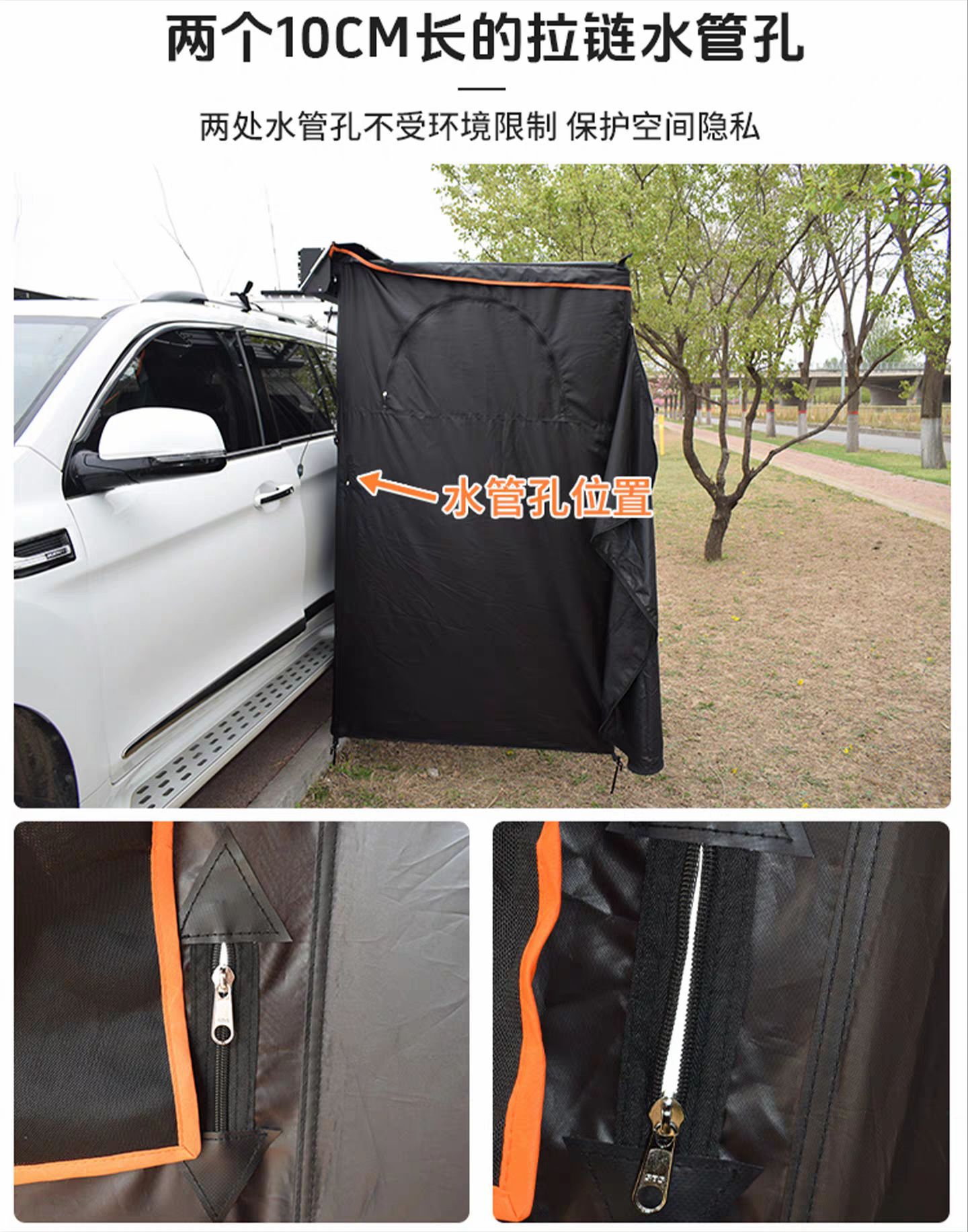 Aluminum shell car-side shower tent, car-mounted bathing room, outdoor shower, mobile toilet, car-side tent, quick-open roof tent