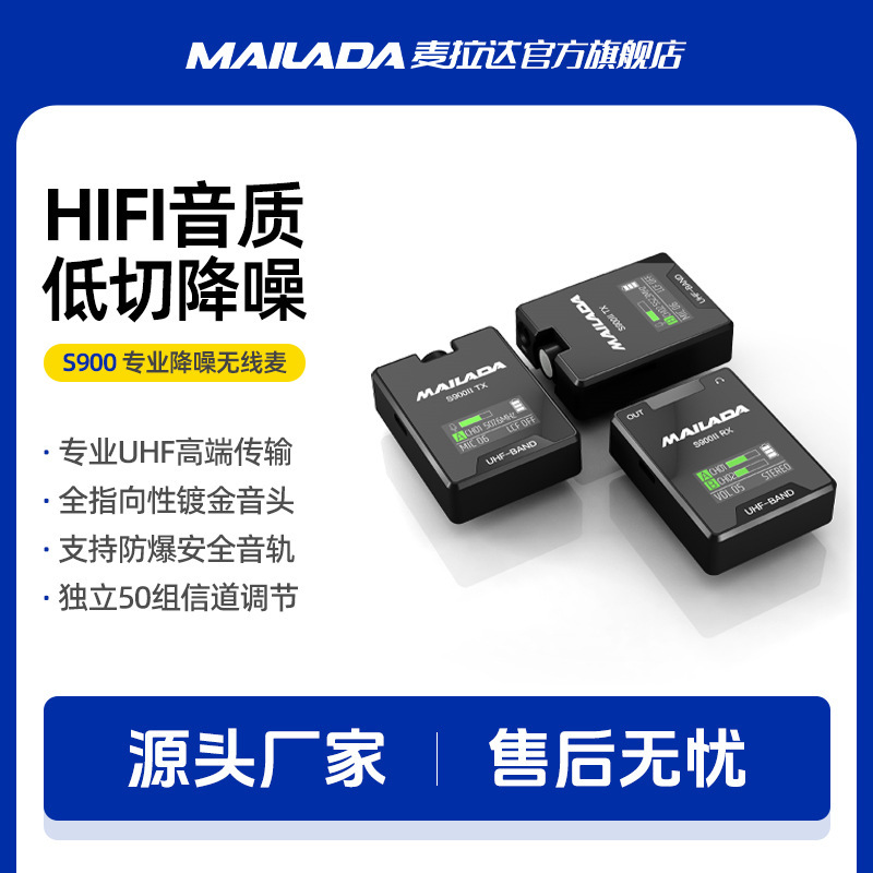 マイラーs900二世代無線クリップ式マイク携帯電話カメラライブvlogショートビデオラジオ|undefined