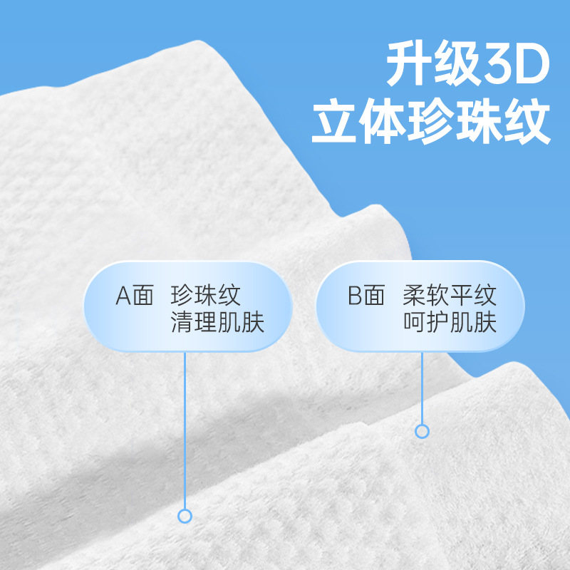 Toalla facial desechable engrosada toalla facial húmeda y seca salón de belleza toalla suave de algodón extraíble al por mayor