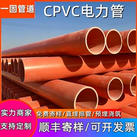 PE管;PVC管;波纹管