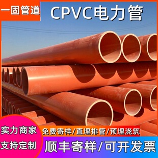 һ�̹��� cpvc������ټtɫPVC�߉���|���o������Ź�CPVC�����