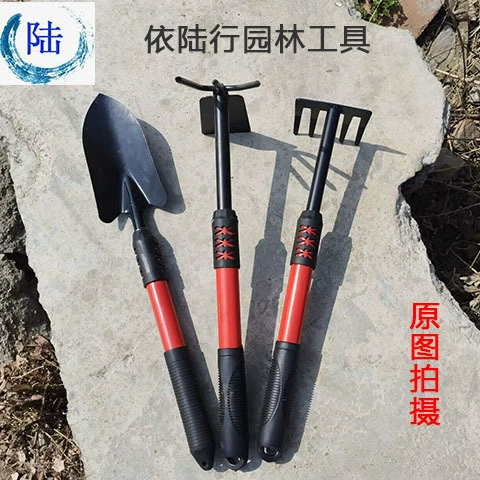 Сельскохозяйственная Лопата Маленькая Лопата Инструмент для посадки цветов Набор из трех частей Маленькие грабли Маленькая мотыга Садоводство Посадка овощей