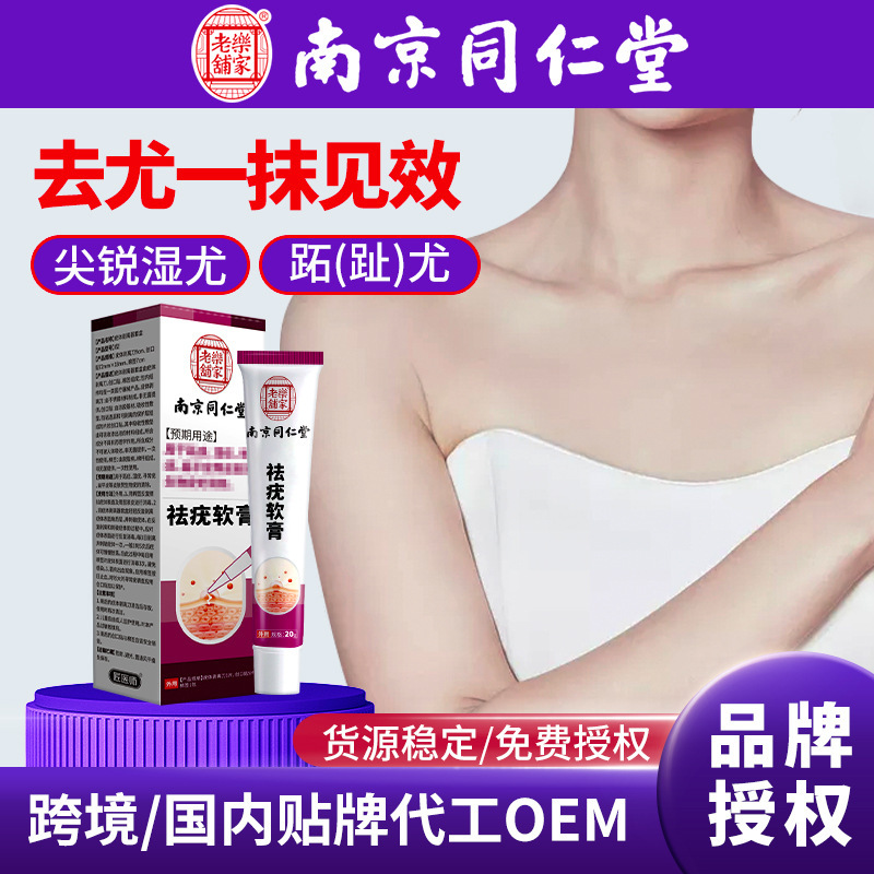南京銅仁堂フラットエクセレントスペシャルエクセレントシャープリッチエクセレントシルクシェイプエクセレントネックスモールミートペレットネック脱落クリーム|undefined