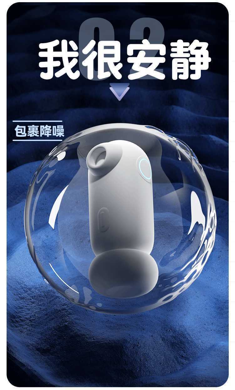 Galaku Vitality Bird 2nd Gen App-Controlled Rechargeable Egg Vibrator, Light Pink — detail image 28
