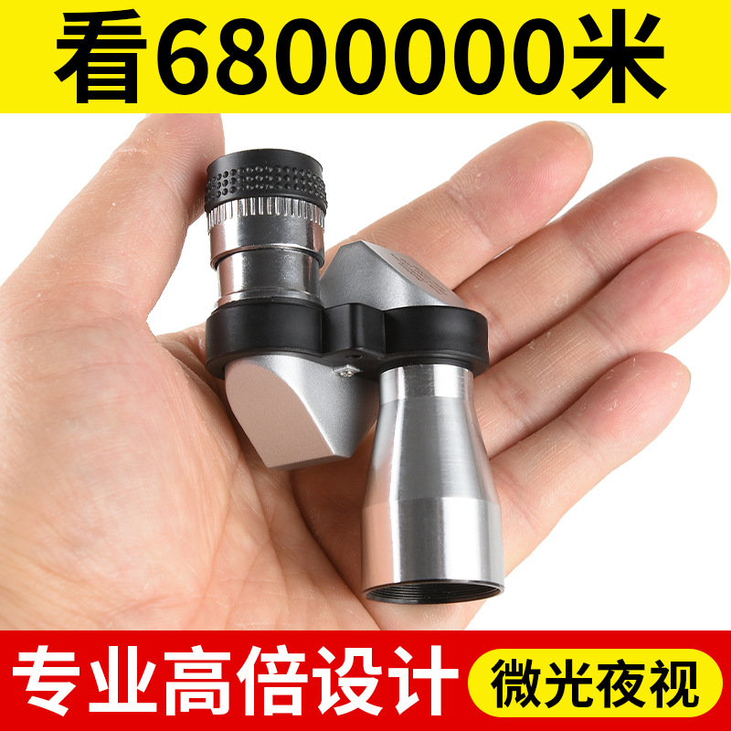 厂家批发8X20小拐角金属望远镜户外望远镜高倍高清便携单筒望远镜