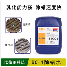 �ȸ��R��Ϟș�� ��ϴ�ٶȿ���X�Ͻ��僳�ϞˮBC-1