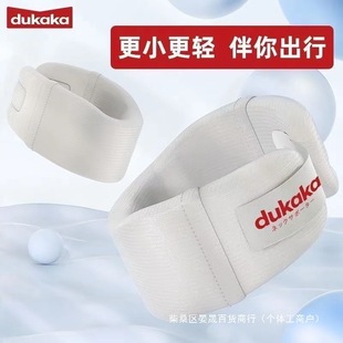 Japan Dukaka Same Summer Neck Sleeve Neck Protection Home Office Anti-Bow Artifact Protection Cervical Neck Protection Neck Sleeve