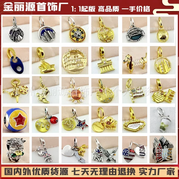 Pandora White Copper Silver-Plated Pendant New Model Pendant Charm DIY Accessories World Cup