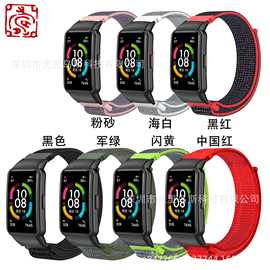 适用于华为手环6腕带honor band 6荣耀手环6尼龙回环魔术贴表带