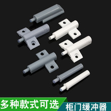 ABS塑料柜门阻尼器 衣柜门缓冲器暗藏装带翅飞机形防撞器可调节