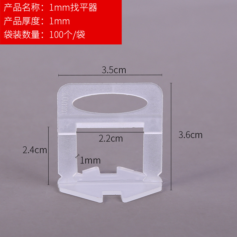 Insertar nivelador, base niveladora, nivelador giratorio puede cambiar clavos, construcción de alicates de fijación especiales