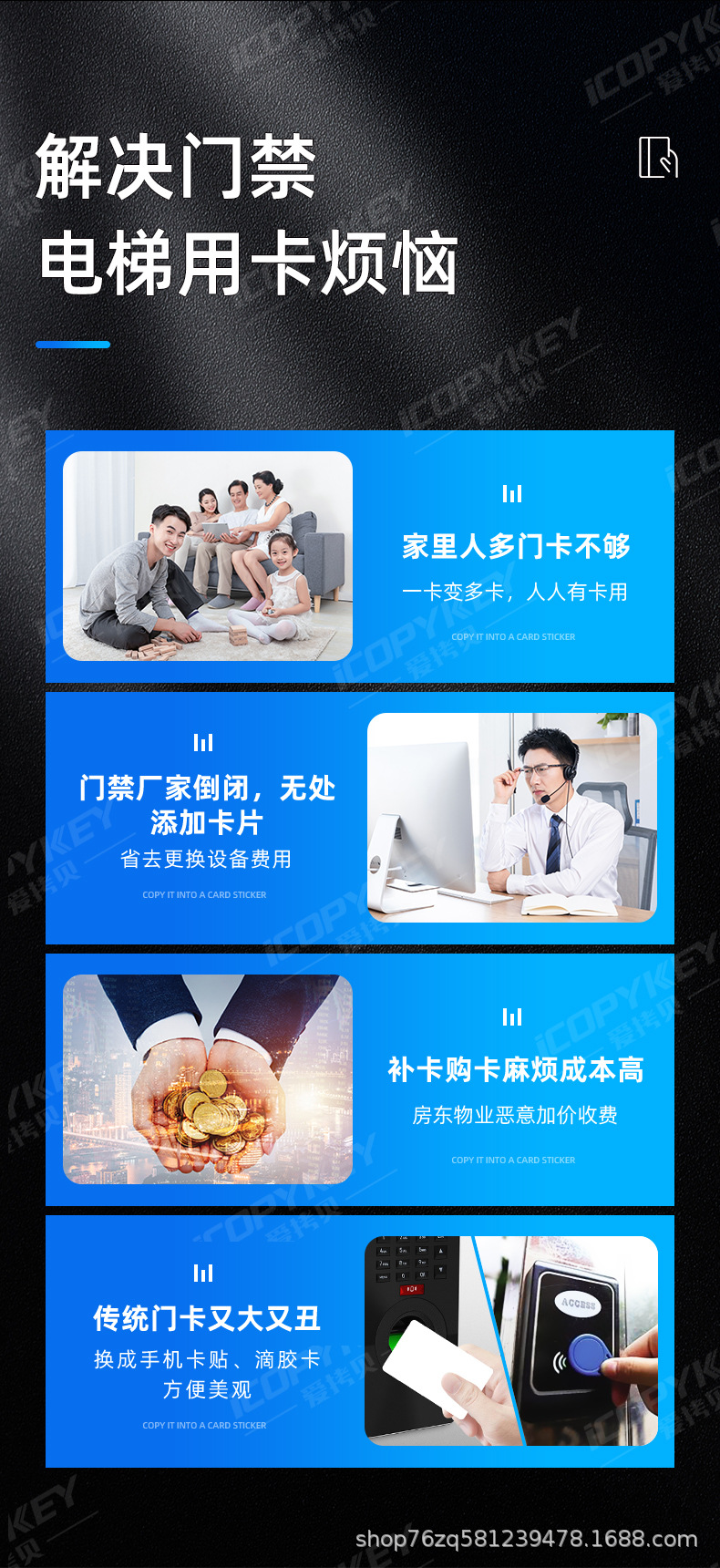 详情页1_09.jpg